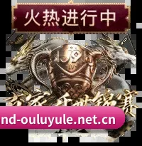 全球视野拓宽